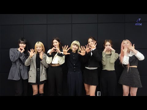 eite 에이트 공식 팬덤명 발표!  OFFICIAL FAN CLUB ANNOUNCEMENT