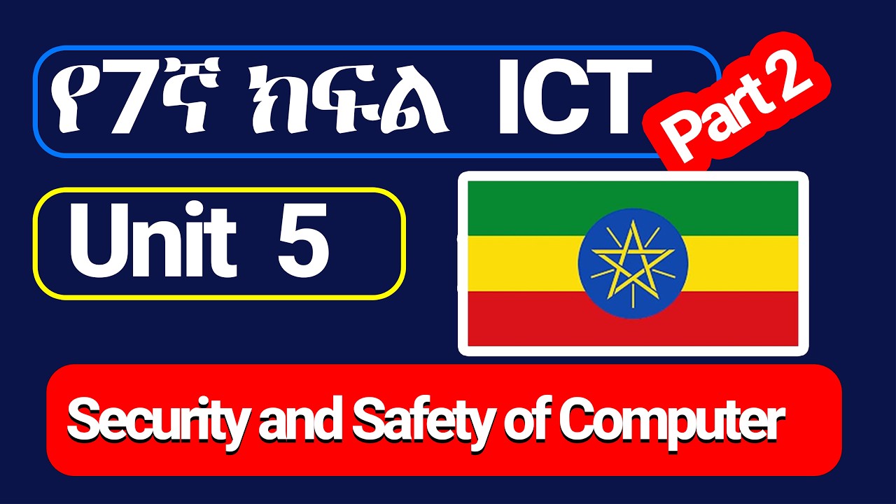 Grade 7 ICT Unit 5: Computer Security & User Accounts | የ7ኛ ክፍል አይሲቲ ኮምፒውተር ሴኪውሪቲ