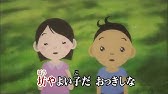 花頭巾 にっぽん昔ばなし Youtube