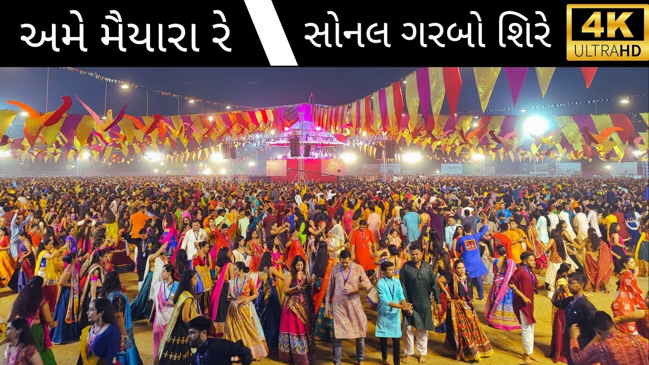 Lukshmi Vilas Palace Garba 2023 LVP Garba 2023 Vadodara Garba