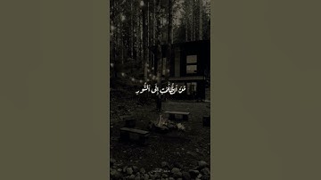 #تلاوة_رائعة #تلاوة_خاشعة #تلاوة_هادئة #تجويد الشيخ #سعد_الغامدي #الغامدي #السعودية #مصر  #الجزائر