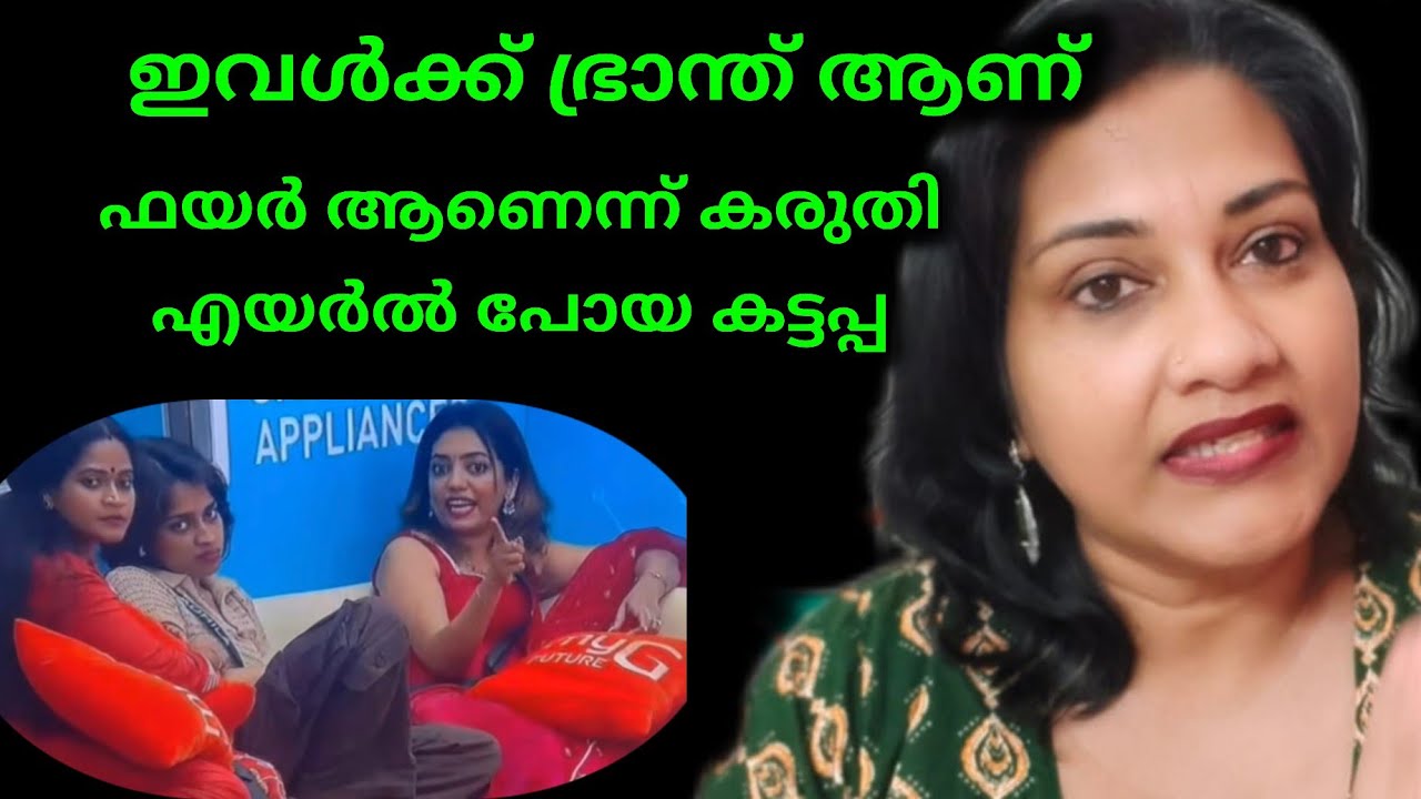 Kattappa on fire  😂🤣