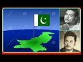 ustad amanat ali khan chaand meri zamin phool mera watan great jashan e azadi mubarak
