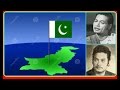 USTAD AMANAT ALI KHAN-Chaand Meri Zamin Phool Mera Watan-[ Great Jashan-e-Azadi Mubarak ]