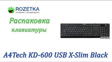 Распаковка клавиатуры A4Tech KD-600 USB X-Slim Black из Rozetka.com.ua