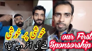 Hmara pehla Sponsership Hm aj bhot khush hen Mehar Vlogs Pak village vlog ali veer Mubashir saddique