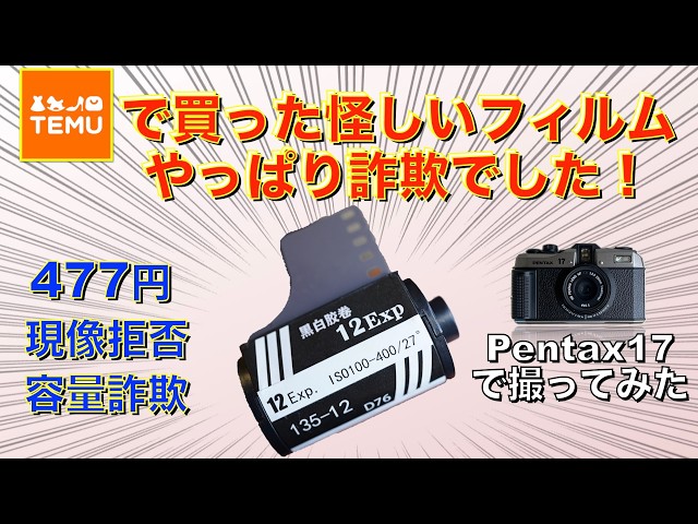 のんた、フィルムカメラまとめ PENTAX, 新フィルムカメラの発売で過去にさかのぼる｜ARAB NEWS