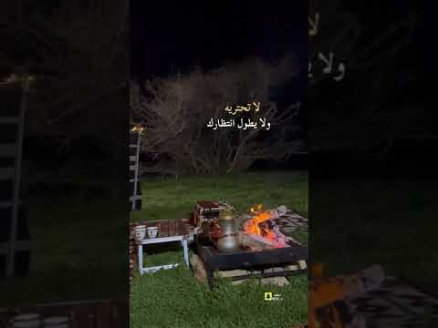 يا معتذر مني رفضت اعتذارك لحن سعد الجفران