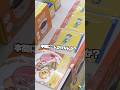 【笑い袋とおにぎり愛】一番くじ 星のカービィ PUPUPU GOURMET ポケモンカードの休日
