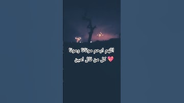 قرآن كريم للاطفال بصوت جميل يريح القلب وتنسيك اللهم 😭 #تريند_يتيوب #المصحف #قرآن #لايك