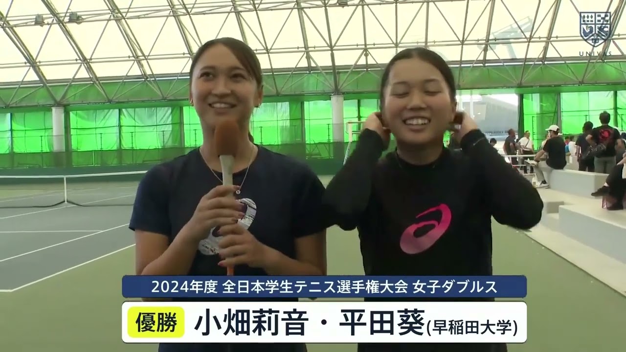 インカレ 2024 テニス】女子ダブルス 優勝インタビュー🏆️ mp4 - YouTube