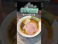 蟹×濃厚豚骨！尖りすぎてる1杯！