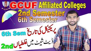 Mistake in Date Sheet 2nd Semester | Practical Date 6th Semester Affiliated Colleges GCUF Final Exam
