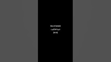 Sūra Al-'Ankabūt | [28-35] سورة العنكبوت