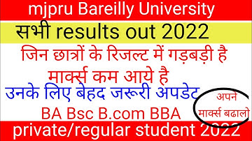 @mjprunewupdate8757 results incomplete problem issue 2022#mjprunewupdate