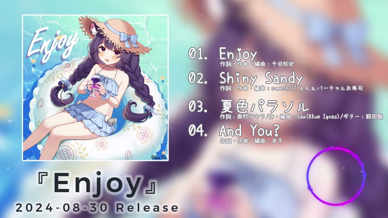 Shion Lee - リーシオン Mini Album『Enjoy』クロスフェード - YouTube