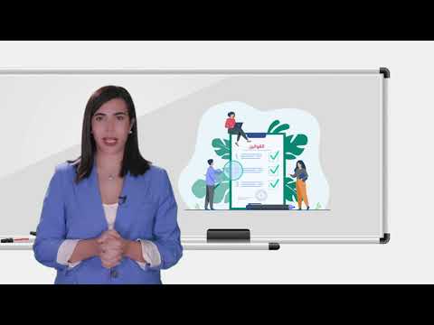 التخطيط الجيد