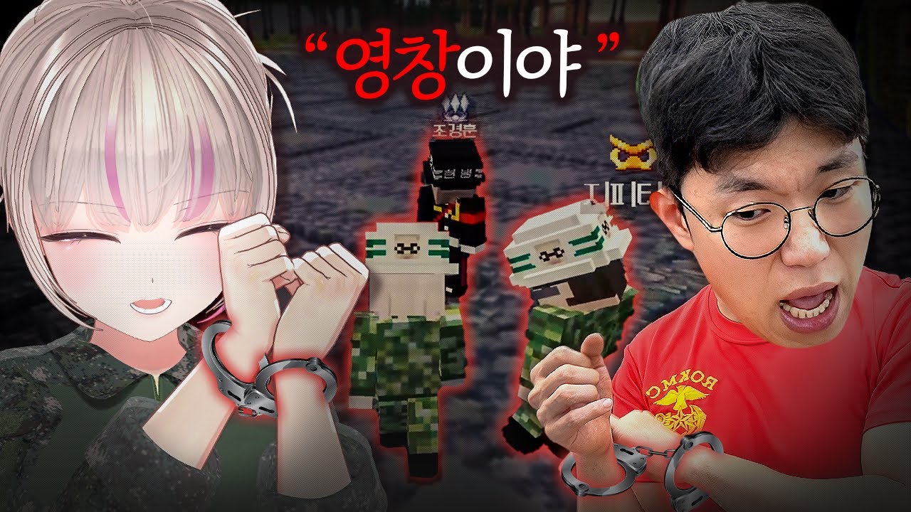 [마병대3 - 2화] 영창을 가게 되었습니다.