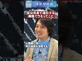 人類滅亡後、何が地球を支配する?
