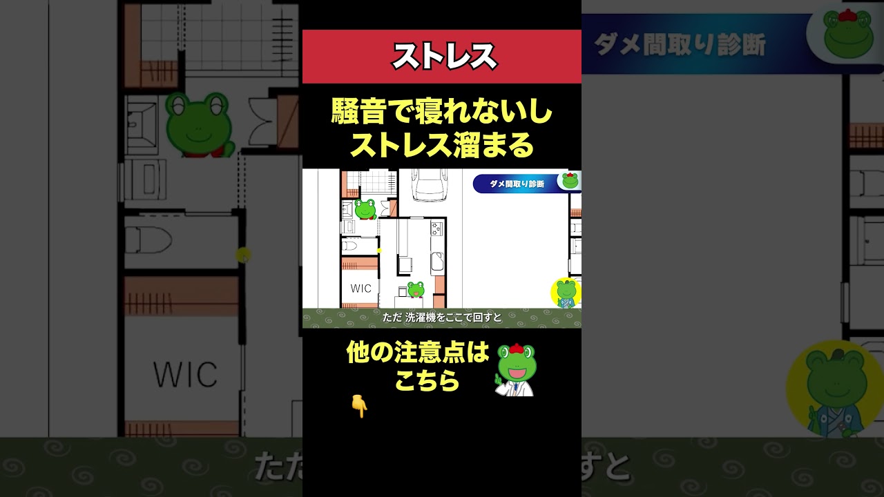 【ストレス】騒音で寝れないしストレス溜まる