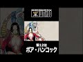 【第12位】キャラクター世界人気投票 WT100