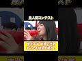 【衝撃実話】大破から奇跡！東北大の執念と涙の飛行#shorts