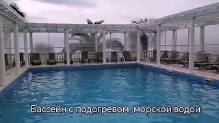 Гагра Абхазия Alex Resort & Spa Hotel...