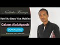 Nashiidaa Haaraya Galaan Abdulqaadir Ifatti Nu Baasi Yaa Mubiinu Nashiidaa Haaraya Galaan Abdulqaadir Ifatti Nu Baasi Yaa Mubiinu