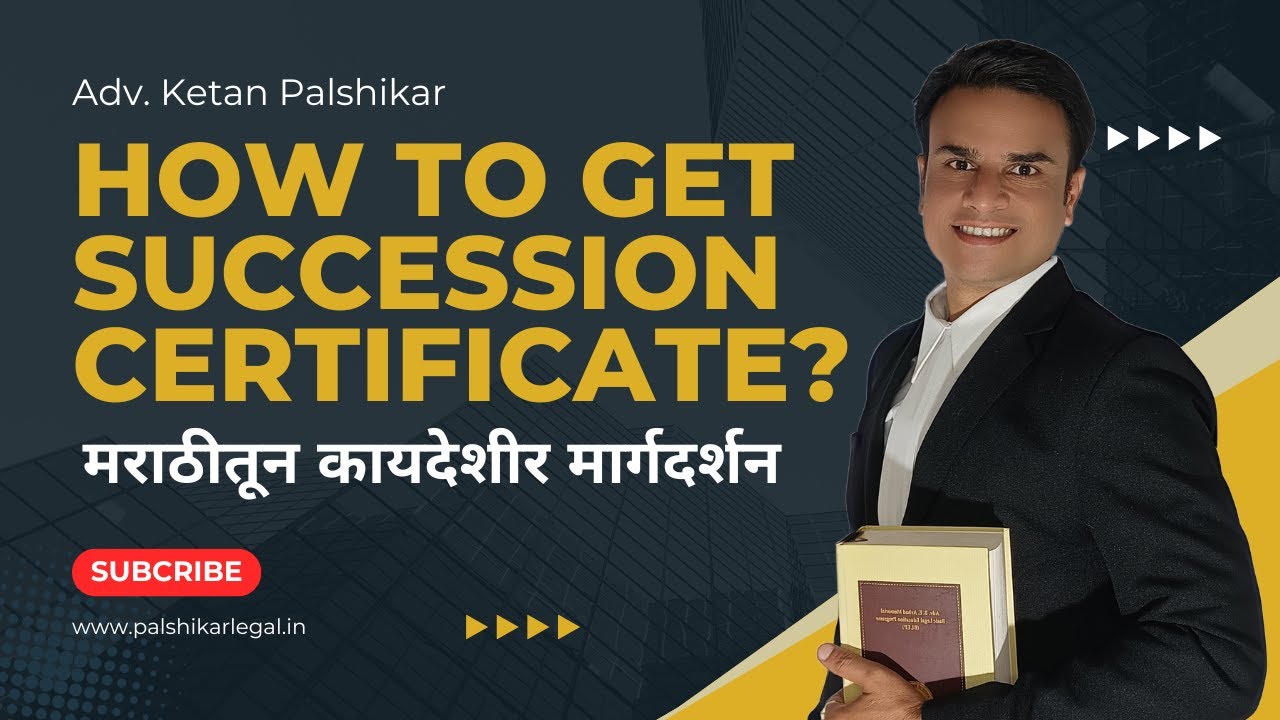 how-to-get-succession-certificate-complete-procedure-in-marathi