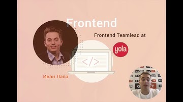 Этапы развития JavaScript-разработчика