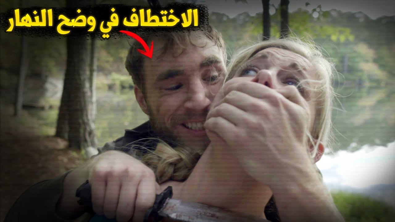 وثائقي تحقيقات جرائم القتل.. ركضت ولم تعد أسر فتاة تبلغ 22 عامًا من قبل رجال الجبال! ماذا حدث لها؟