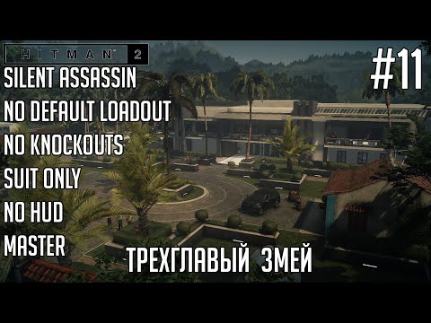 Video: Novi Hitman Je Videti Kot Nadaljevanje Blood Money, Ki Ste Ga čakali