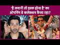 Varun Dhawan की Hai Jawani Toh Ishq Hona का Opening Day Collection Report, क्या डबल डिजिट छू पाएगी?