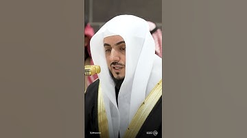 سورة التين - تلاوة الشيخ #الوليد_الشمسان