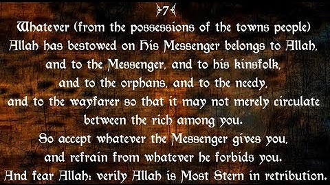 59 Surah Al Hashr  سورة الحشر‎ ("The Banishment") by Khalifah At-Tonaeijy - Abul A'la Maududi