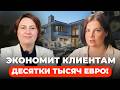 Персональный шопер в Испании: как сэкономить тысячи евро на покупке недвижимости