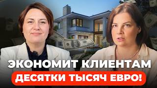 Персональный шопер в Испании: как сэкономить тысячи евро на покупке недвижимости