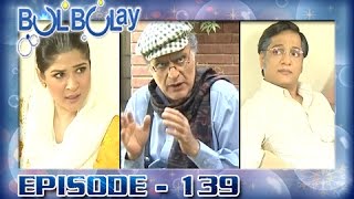 Bulbulay Ep 139 - ARY Digital Drama