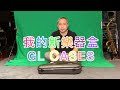 小峰愛分享 / GL-CASES 中音薩克斯風樂器箱（GLQ-A）/ 好看好用好輕