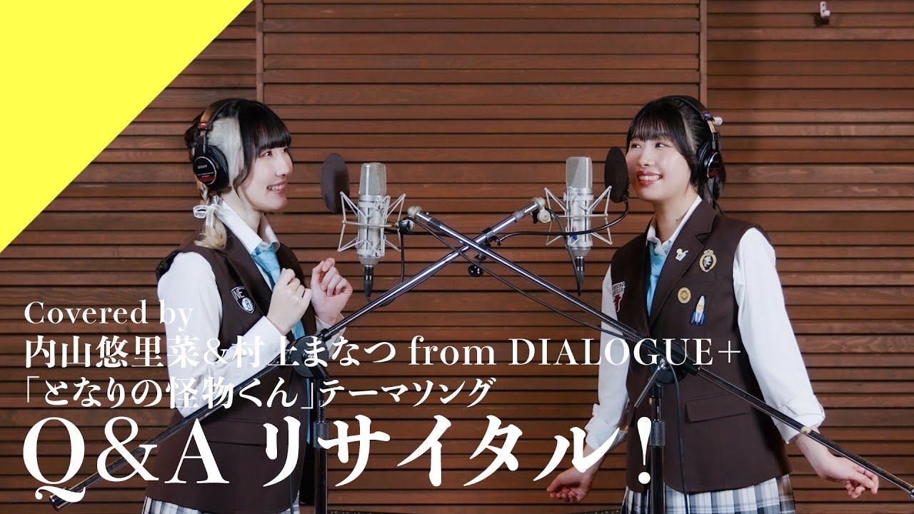Uchiyama Yurina&Murakami Manatsu - Q&A Recital! from CrosSing