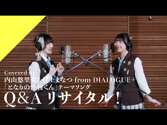 りゅーぱる様♡ありがとうございます♡ るる (@Ruuu_2_17) / Posts / X