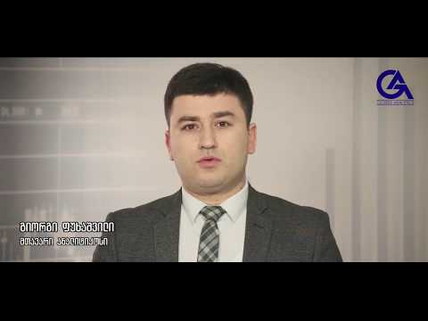 ბაზრის მიმოხილვა 04.06.2018