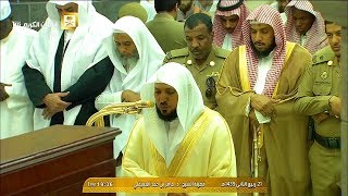 بأداء الصبا المؤثر الشيخ د. ماهر المعيقلي يُحبر آواخر سورة آل عمران | عشاء الإثنين ٢١-٤-١٤٣٩هـ