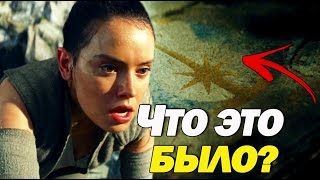 НАСКОЛЬКО ХОРОШ ПЕРВЫЙ ТРЕЙЛЕР НАСКОЛЬКО ХОРОШ ПЕРВЫЙ ТРЕЙЛЕР