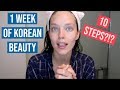 I Tried The 10-Step Korean Skincare Routine For One Week And This Is What Happened .. Emily DiDonato