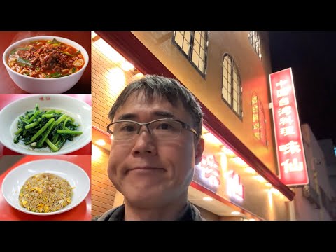 味仙今池本店で美味しい食事をいただきながら味仙の歴史を話します！