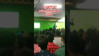 Tum ladka ho..|khan sir motivational| #khan #viral #trending   #study #status #motivation