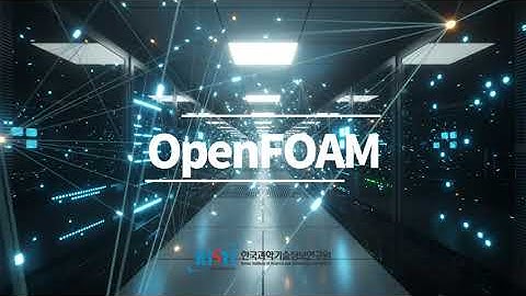 [누리온]OpenFOAM 버전 9 설치