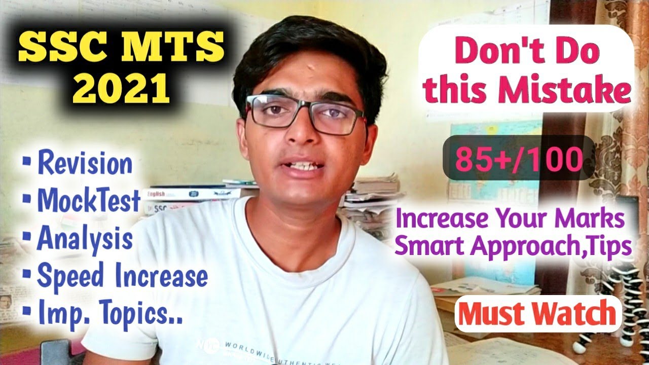 SSC MTS Exam 2021 Revision | Must Do And Don't Do This Mistake | Last Month Strategy | 