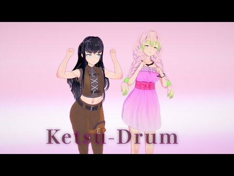 【鬼滅の刃】Ketsu-Drum (Muichirou & Mitsuri ver.)